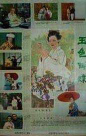 在线观看www日本免费网站